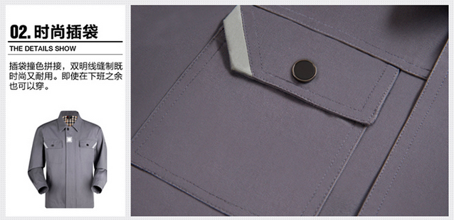 JL-QD234東莞工衣 佳莉制衣