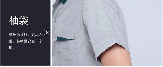 夏季工作服JL-XJ114細節(jié)   佳莉制衣