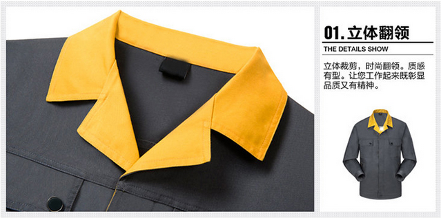 東莞工作服JL-QD228細節(jié)  佳莉制衣
