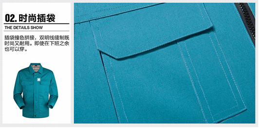 高檔秋冬工作服細節圖片