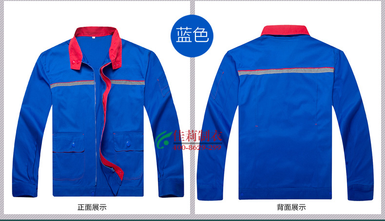 發(fā)電廠工作服 平拍2