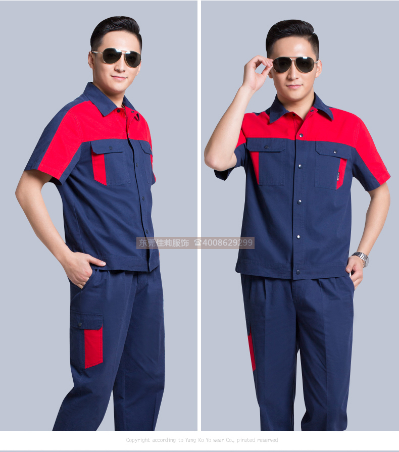 維修電焊、機械加工工作服效果展示06