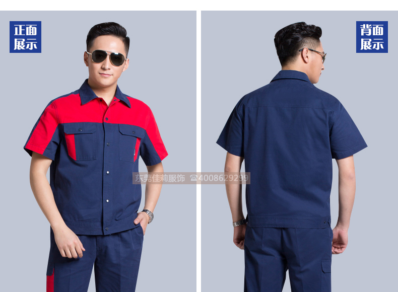 維修電焊、機械加工工作服效果展示07