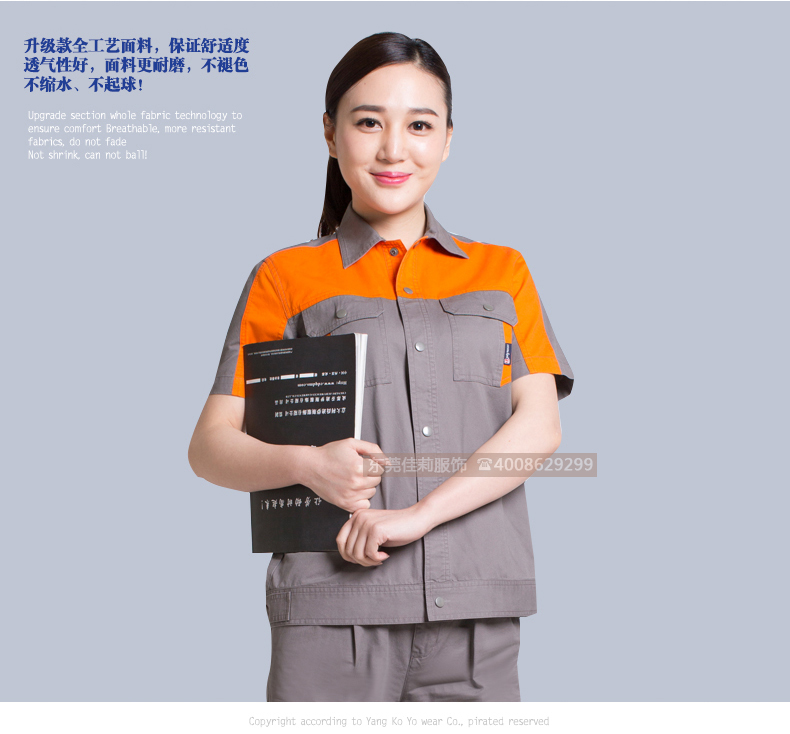 維修電焊、機械加工工作服效果展示04