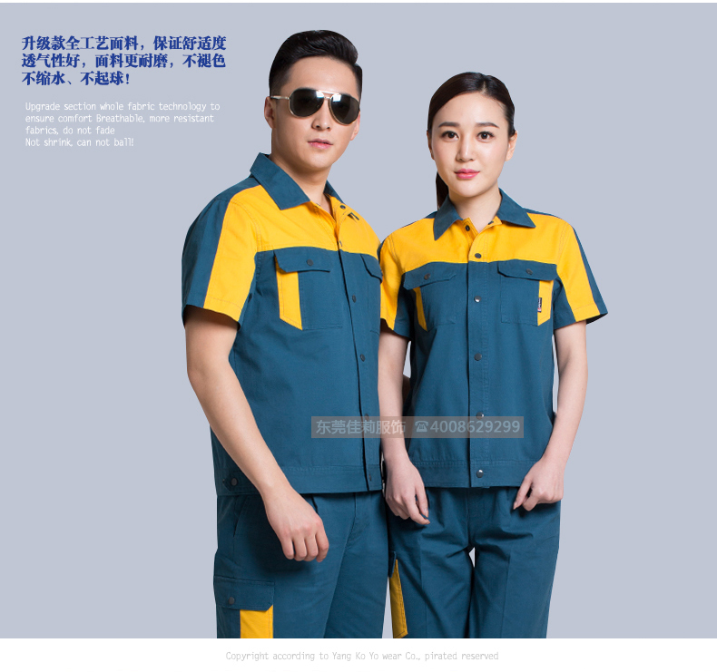 維修電焊、機械加工工作服效果展示02