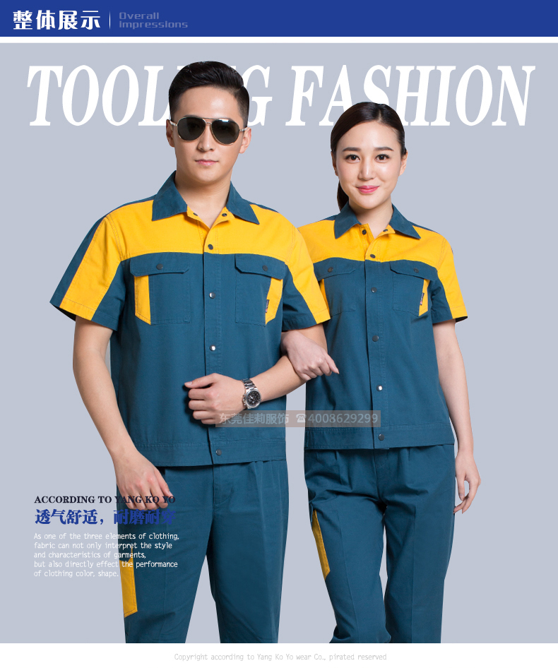 維修電焊、機械加工工作服效果展示01