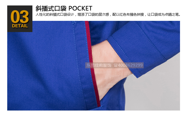 冬季快遞物流工作服 快遞員工工作服-效果圖14