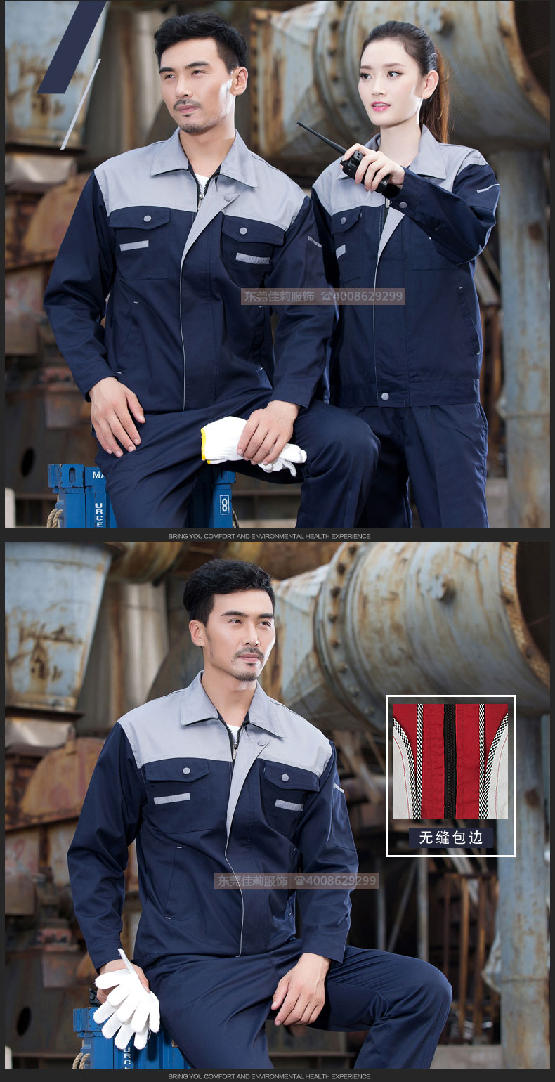 汽車服務工作服-產品效果展示圖14