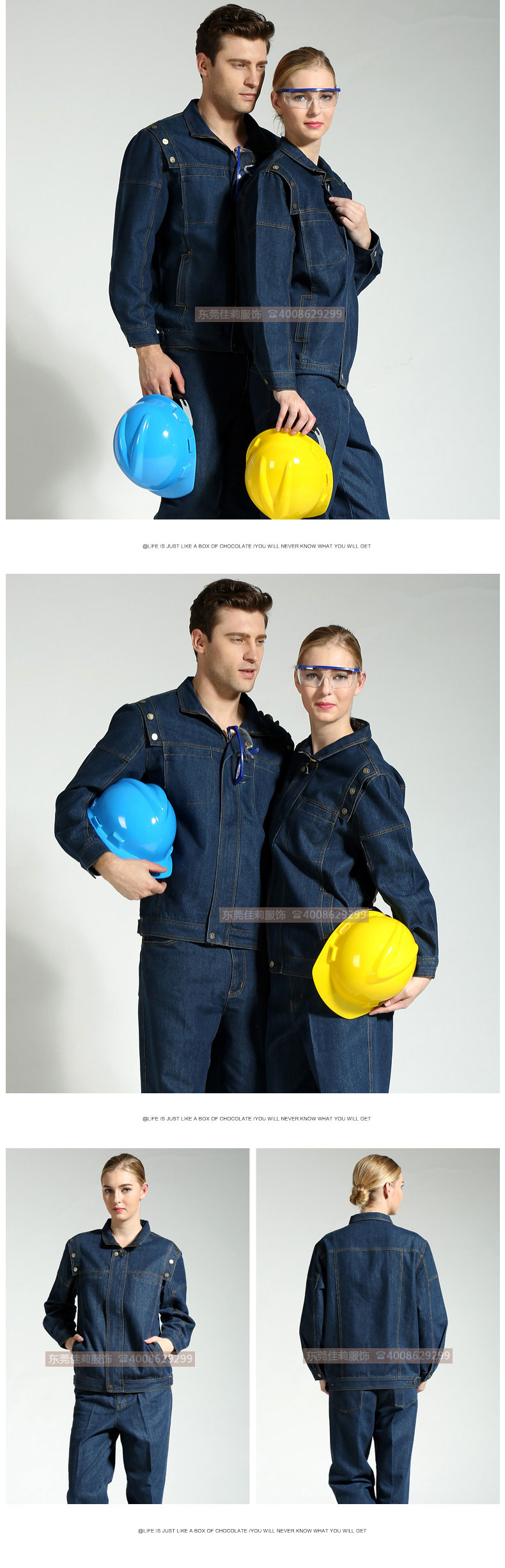 加厚牛仔工裝,男女套裝