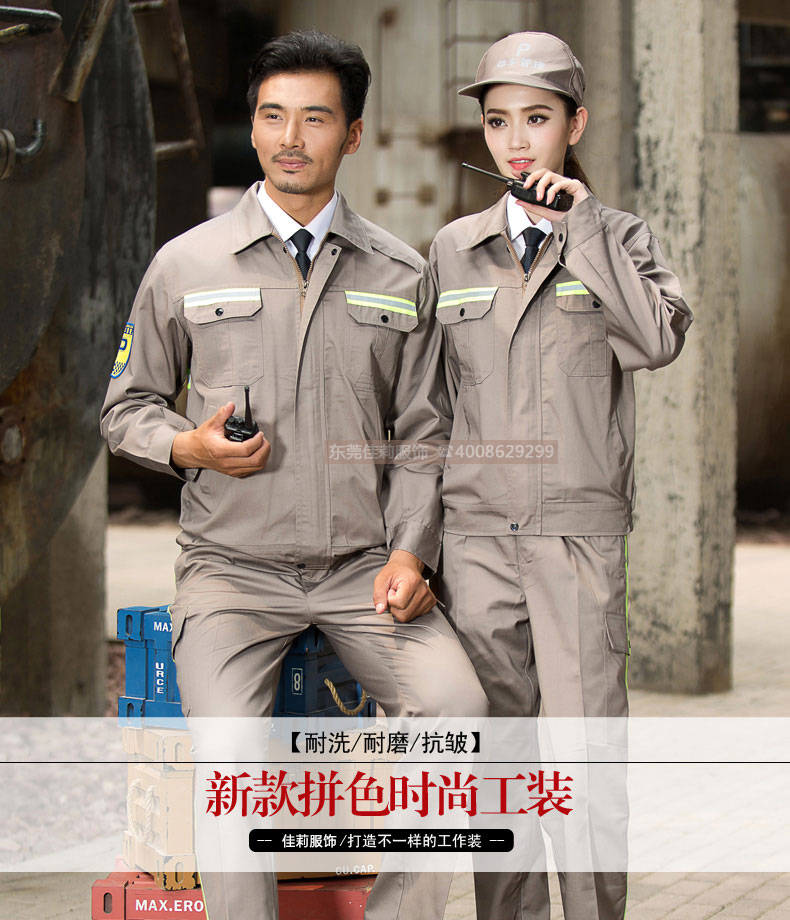 國家電網(wǎng)工程服 灰色