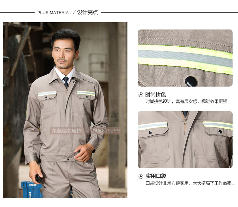 國家電網(wǎng)工程服  細節(jié)展示