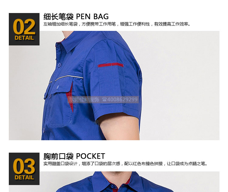 短袖工作服細(xì)節(jié)展示01