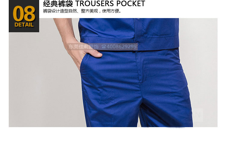 短袖工作服領(lǐng)口細(xì)節(jié)展示05
