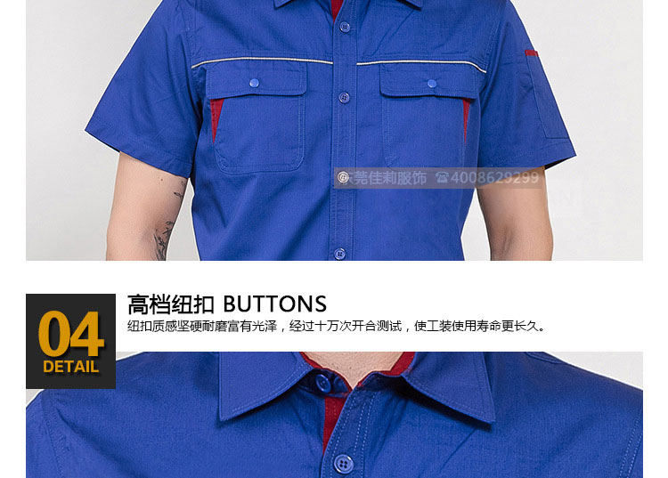 男士夏季短袖工作服 胸口口袋細節(jié)