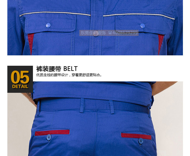男士夏季短袖工作服 細節(jié)展示