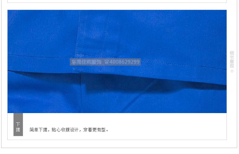 電焊維修工作服 汽車維修工作服-下擺圖