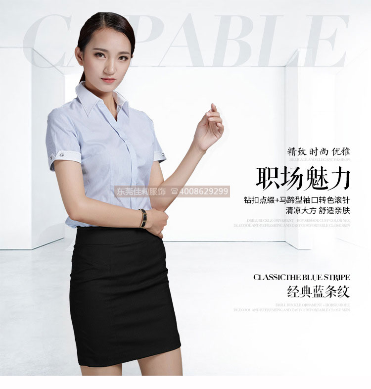 短袖職業(yè)襯衫-產品圖1