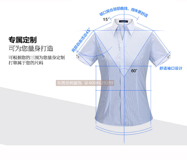 短袖職業(yè)襯衫-產品圖7