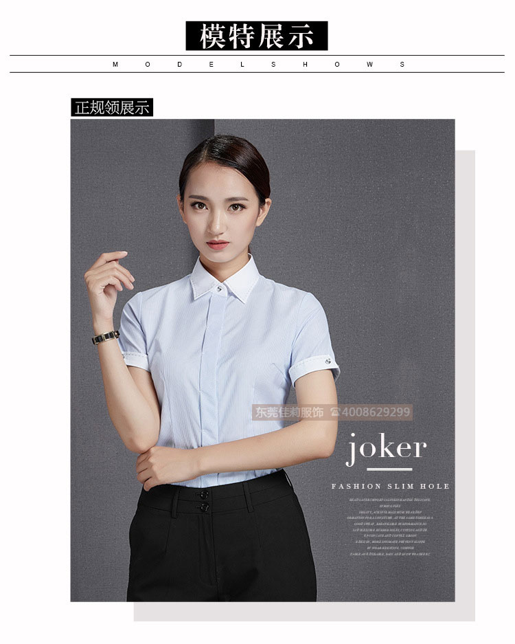 短袖職業(yè)襯衫-產品圖10