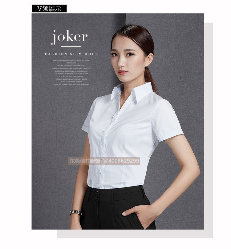 女士職業(yè)白色短袖襯衫-產(chǎn)品圖12