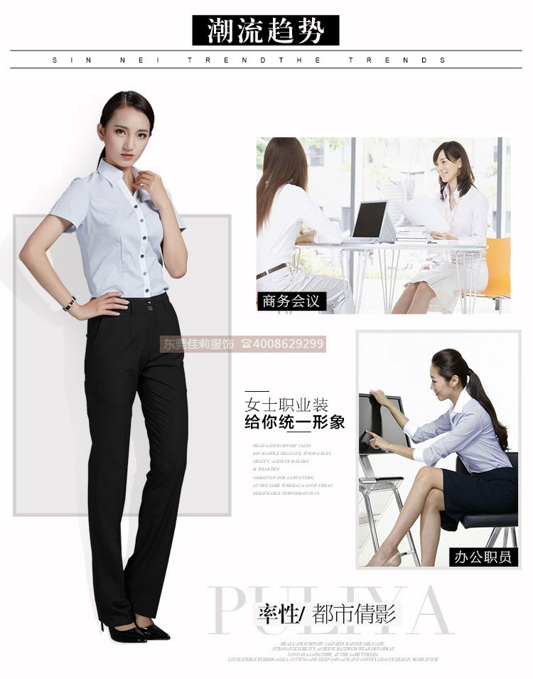 辦公條紋女士襯衣 修身襯衫-產(chǎn)品圖