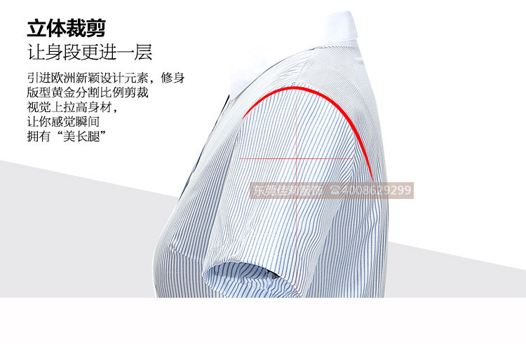 辦公條紋女士襯衣 修身襯衫-賣點(diǎn)解析